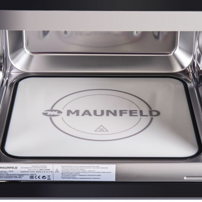 Встраиваемая микроволновая печь MAUNFELD JBMO.20.5GRBG, 1080 Вт, 20 л, 9 режимов, чёрная - фото 51392004
