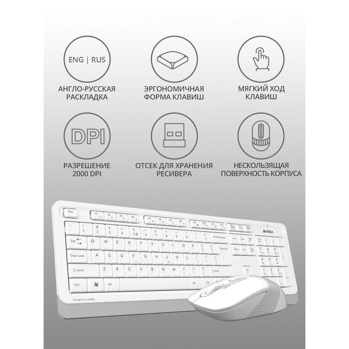 Клавиатура + мышь A4Tech Fstyler FG1010 клав:белый/серый мышь:белый/серый USB беспроводная M   10046 - фото 51422859